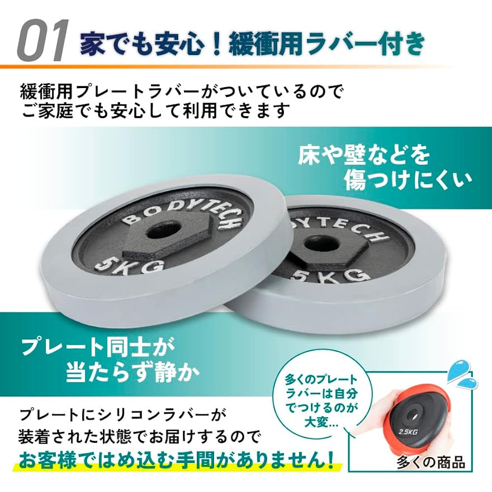 Body Tech Steel Dumbbell Variable 40kg Set (20kg x 2) Variable Dumbbell Rubber