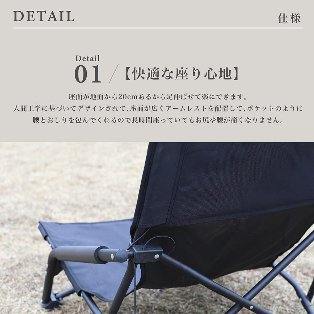 S'more IronLow Armchair Outdoor Chair Camping Chair Folding Chair Outdoor Stylish Iron Low Chair Oxford Storage Bag Included