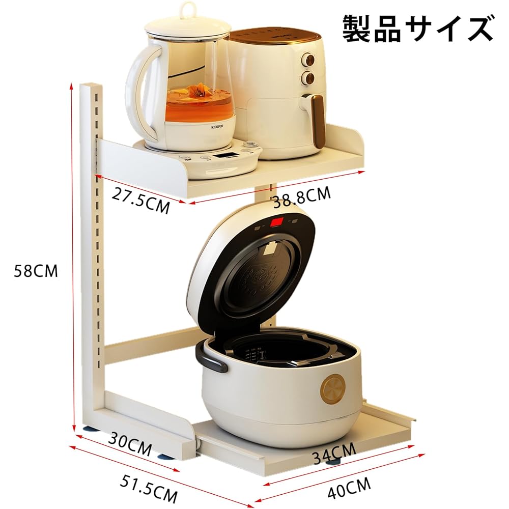 Kaderron Range Rack Kitchen Storage [2023 Autumn Newest Kitchen Rack] Space Saving, Telescopic Bottom, Adjustable Height, Drawer Included, Easy Assembly, Japanese Instruction Manual Included (Width 40 x Depth 30 x Height 58 cm, White)