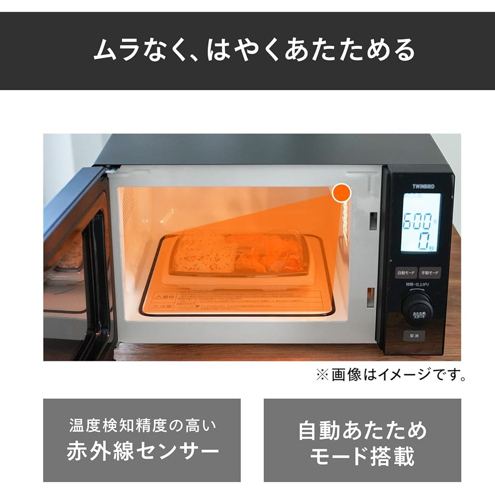 Twin Bird Tsubame Sanjo Microwave Range 20L Flat Table 700W Infrared Sensor Quiet Infrared Sensor Equipped with Stylish Easy to Clean Silent Mode [1 Year Manufacturer Warranty] Black DR-E273B