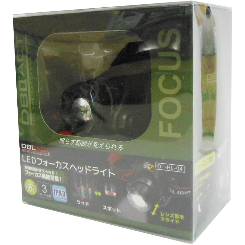 Sankyo Corporation DBLTACT LED Focus Headlight DT-HL-04