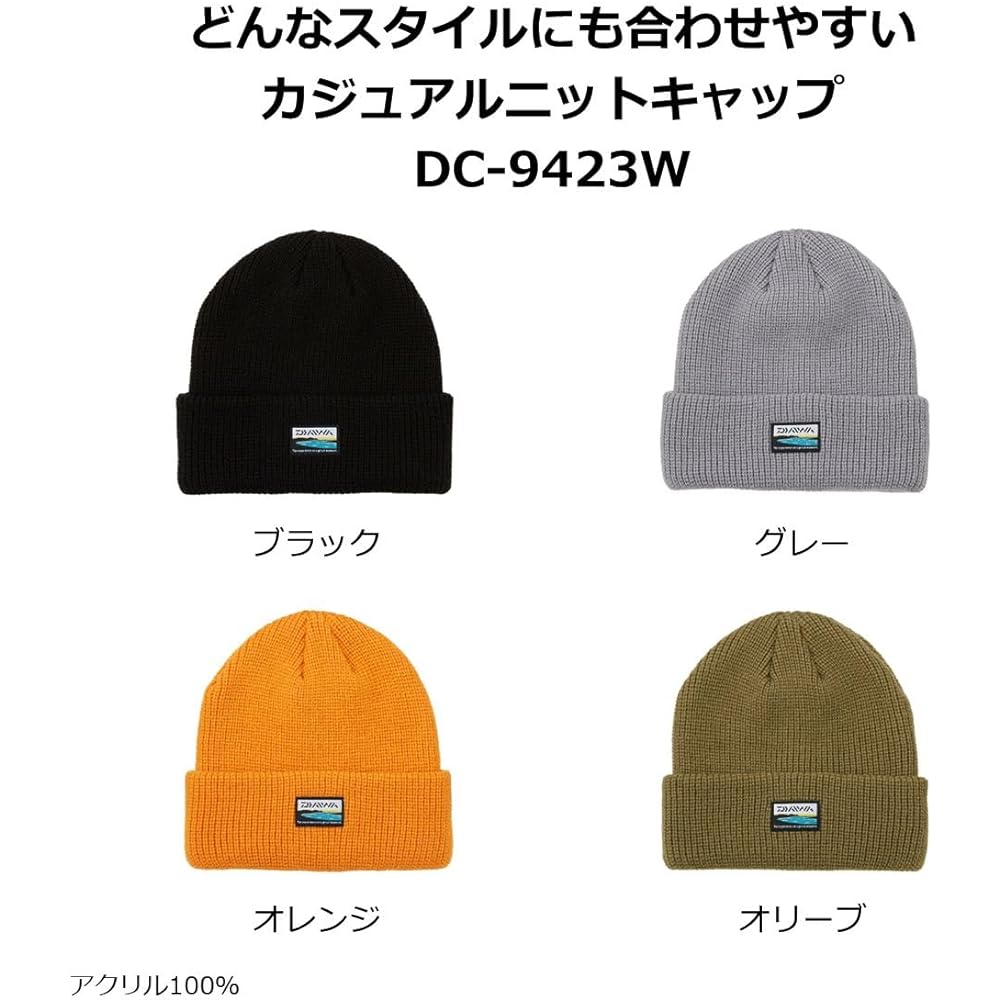 [Daiwa] Knit Cap DC-9423W Free Various