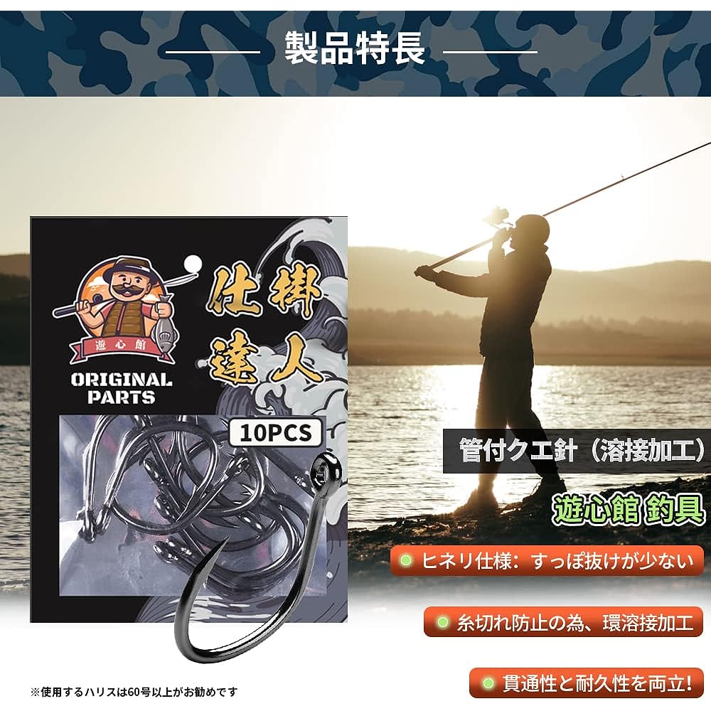 Yushinkan Fishing Gear, Queue Needle, Ara Needle, Set of 10, 4 Sizes, Includes Tube, Durable Welding Process, Twisted Specification, Super Penetration! Super durable! Rock fishing Offshore fishing Yellowtail Kingfish Moloko Grouper