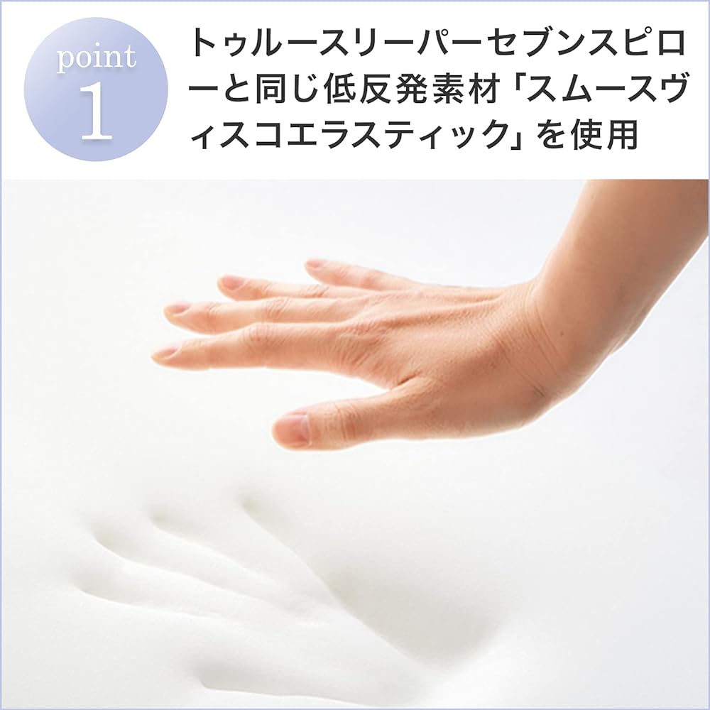 Shop Japan (Shop Japan) True Sleeper Seven Spiro Light Compact model of "Seven Pillow", compact yet supports the back, low rebound, good sleep pillow, single, suitable for back and side sleeping, body pressure distribution, fills the gap and fits perfect