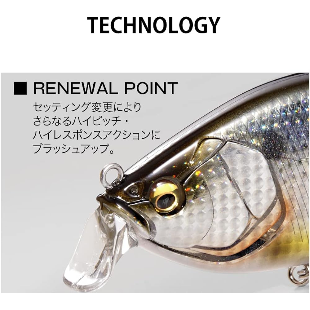 Megabass KONOSIRUS SHAD(F) PM Bayside Green PB