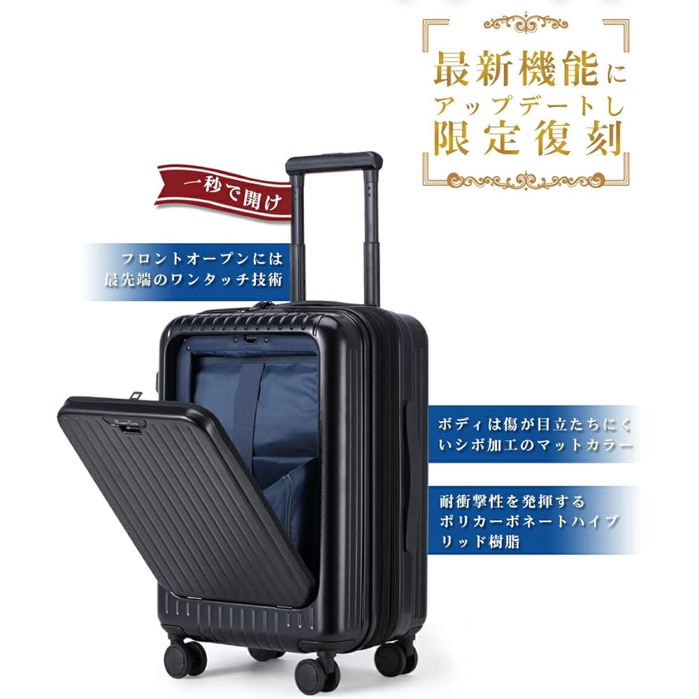 [Roam.Cove] Expanded Suitcase, Lightweight, Carry-on, Carry Case, Carry Bag, Quiet, Business, Front Open, Hinomoto Casters, TSA Lock, Business Trip, Simple, Stylish, RC-SU058 (White - Optimal Evolution, Approx. 39L (When Expanded), 2~3 Nights)