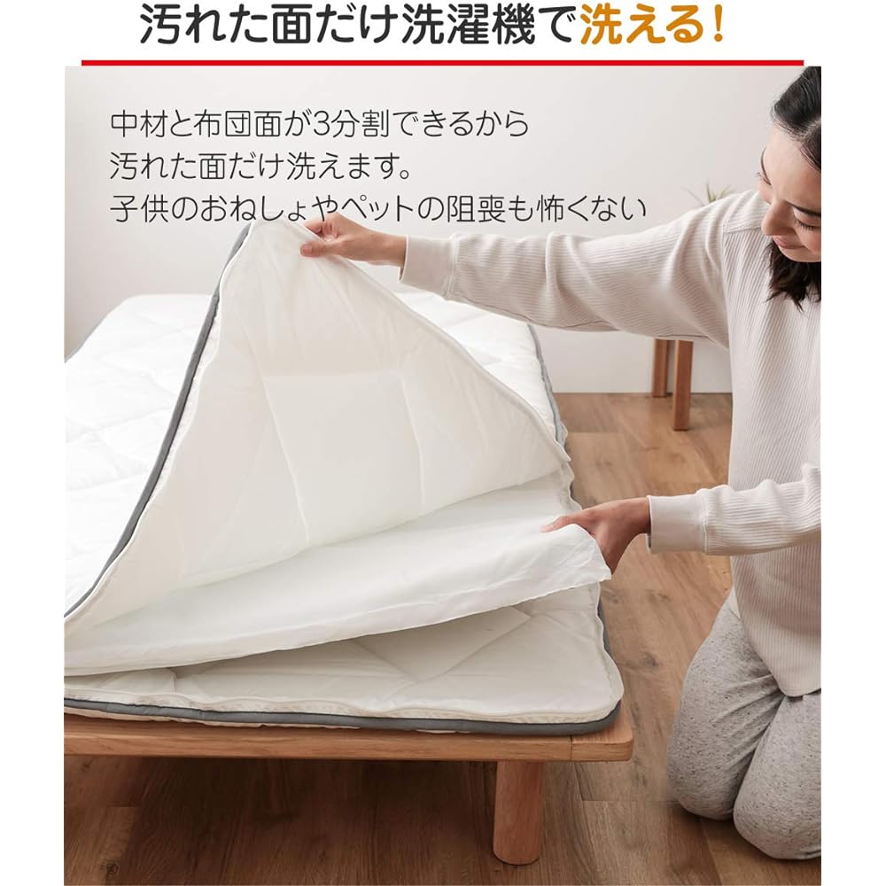 AQUA Mattress, Double Light Gray [Comfortable and Clean Series] Only the dirty side can be washed, Extra Thick 3-layer Mattress, Dust Mite Resistant, Antibacterial, Odor Resistant, Bedwetting Prevention (Formerly Nice Day) 865603Y1