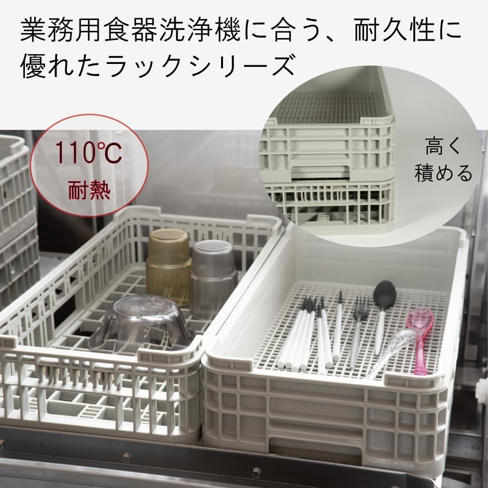 Ishikawa Jushi Kogyo Draining Rack Cycle Washing Half Rack Gray 17 Dividers Height 131mm 1 Piece Polypropylene Made in Japan HK-221-17