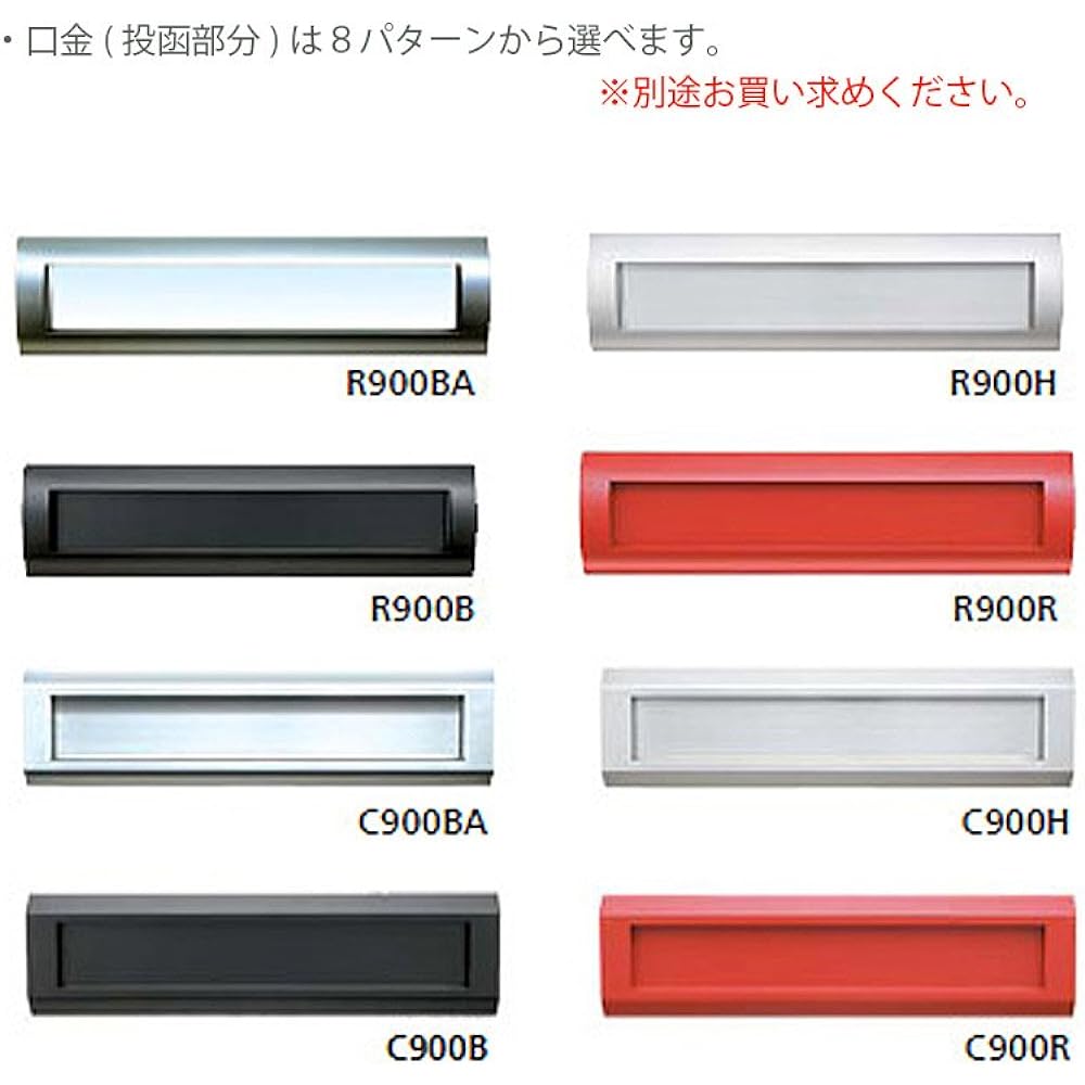 Kowasonia Postbox Separate Body Type B900H Latch Lock *Rear Receiver Box Only *Drop Slot Sold Separately
