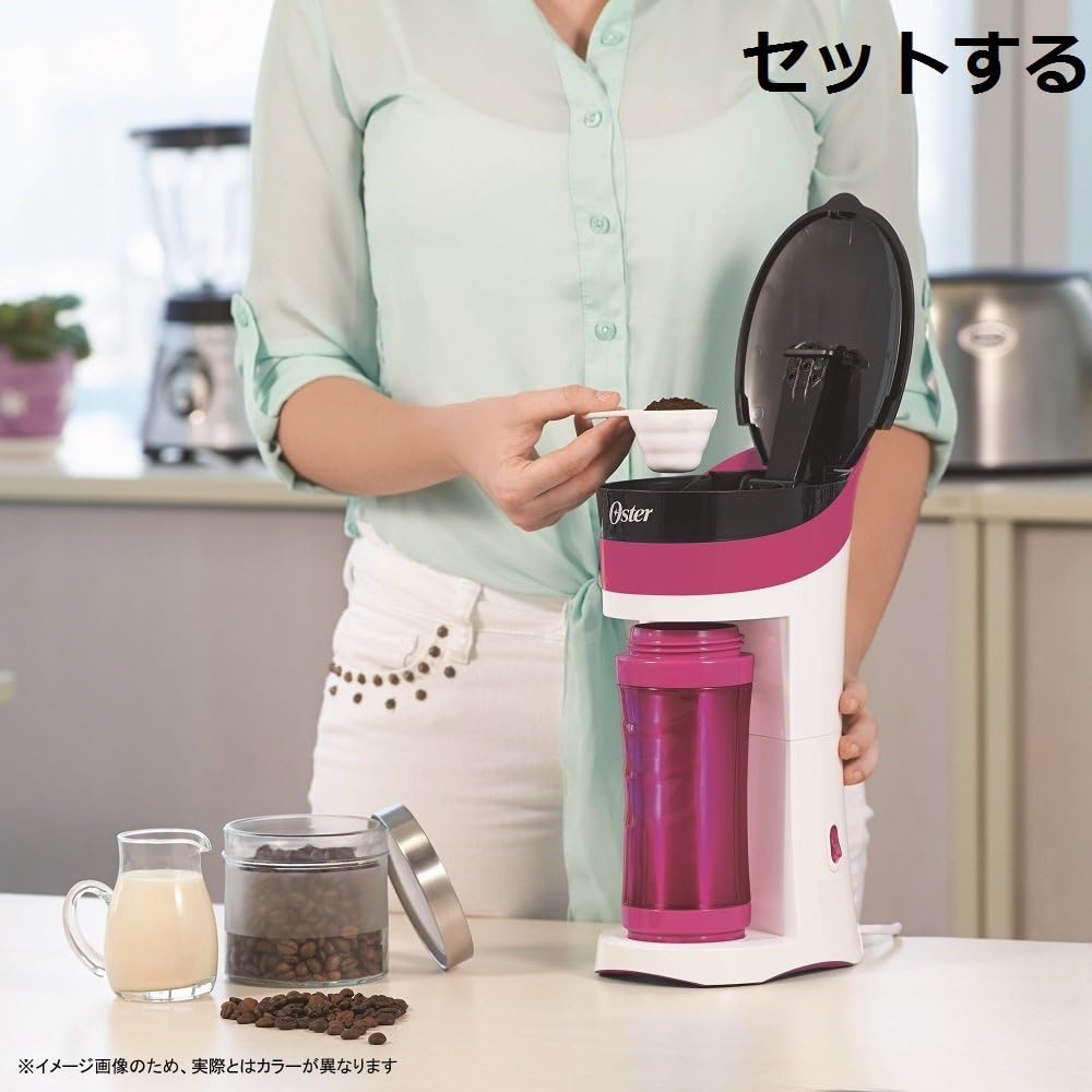 Oster [Extract coffee into a mug bottle with one touch] Coffee maker My Brew Blue BVSTMYB-BL-040