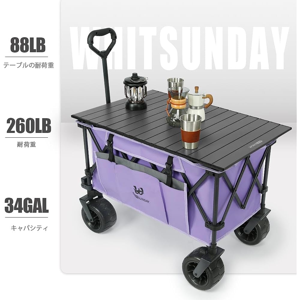 Compact Outdoor Camping Garden Foldable Heavy Duty Wagon Cart with Thick Wheels and Table Plate - Murasaki