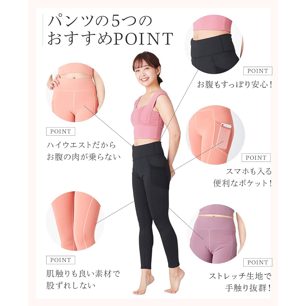 Beautiful Silhouette Yoga Wear, Dull Color, Any Combination, Yoga Bra, Yoga Pants, with Pockets, High Waist, Beautiful Buttocks ([Yoga Pants] Black, L)…