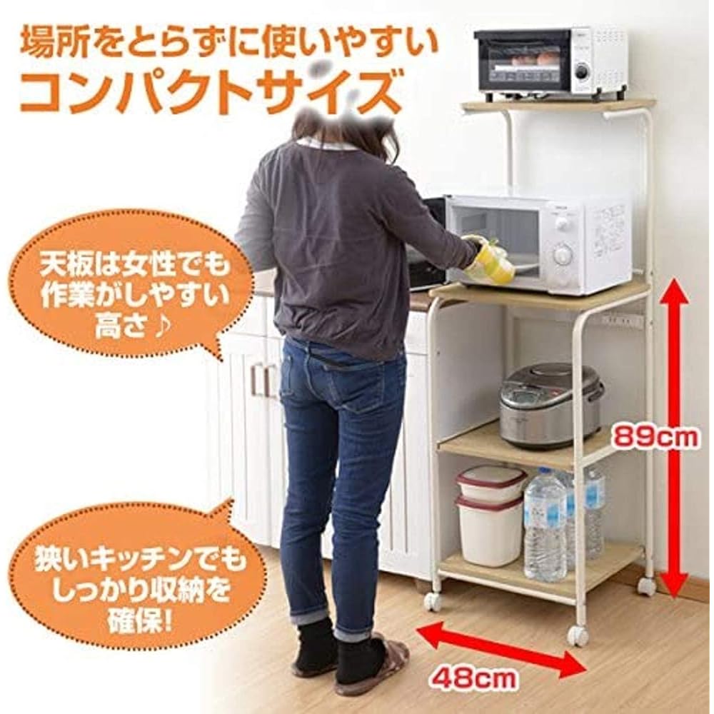 [Yamazen] Range Rack, Width 48 x Depth 41 x Height 141 cm, Sliding Shelf, 2 Outlets, Casters with Stopper, Range Stand Rack, Toaster Rack, Assembly Product, Dark Brown/Matte Black GRW-48R (DBR/MBK)