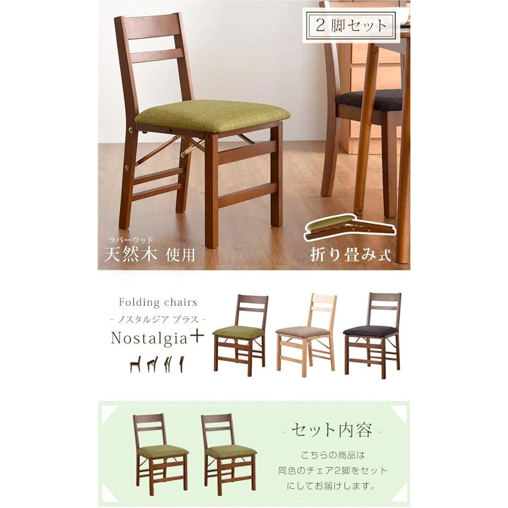 Tansu no Gen Dining Chair Set of 2 [Completed Product] Folding Natural Wood Dining Chair Gray 11719192(82145)