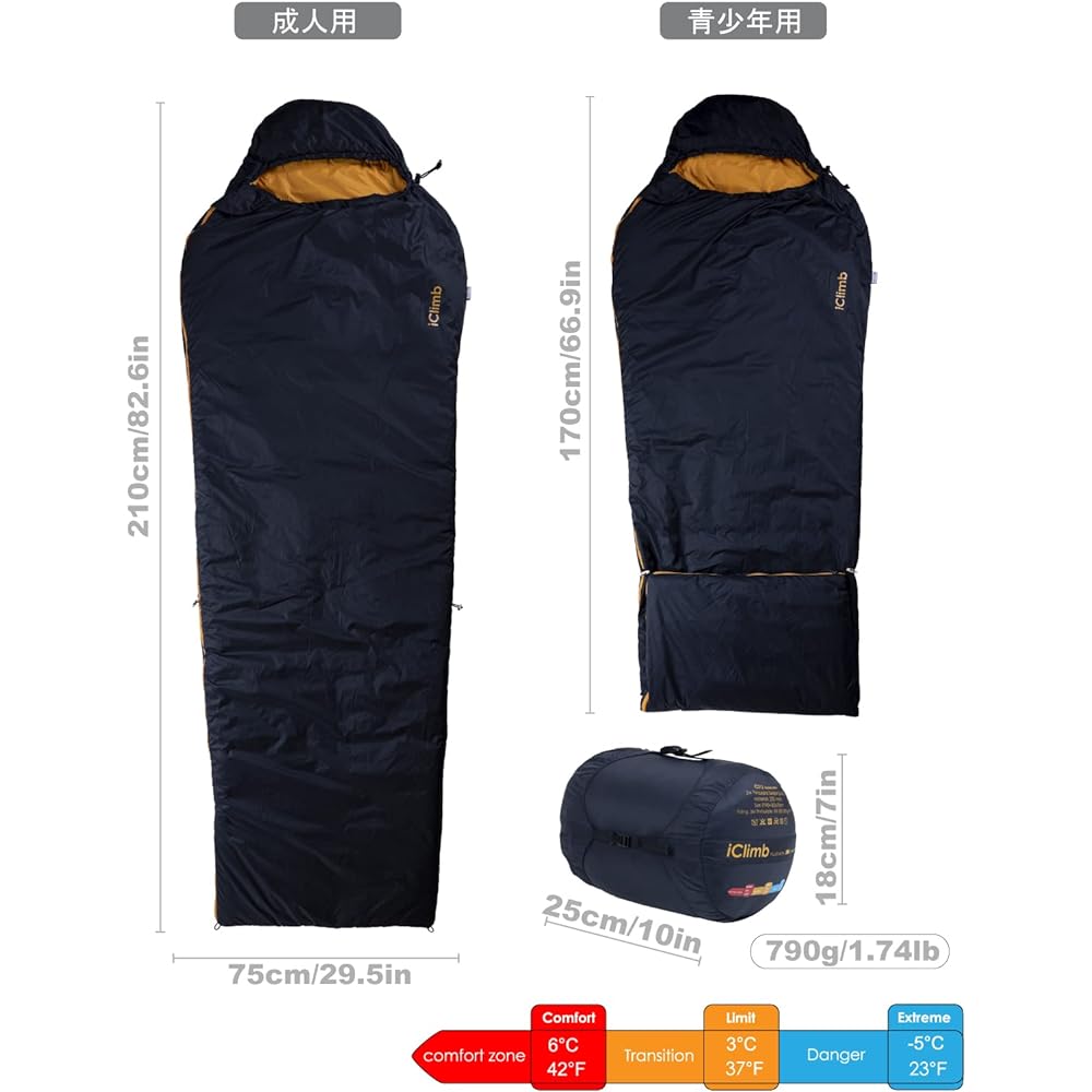 iClimb Sleeping Bag, Sleeping Bag, Mummy Shape, Filled with 3M Thinsulate, Like Down, Ultra Light, Heat Retention, Waterproof, Moisture Proof, Compact Storage, Outdoor, Mountain Climbing