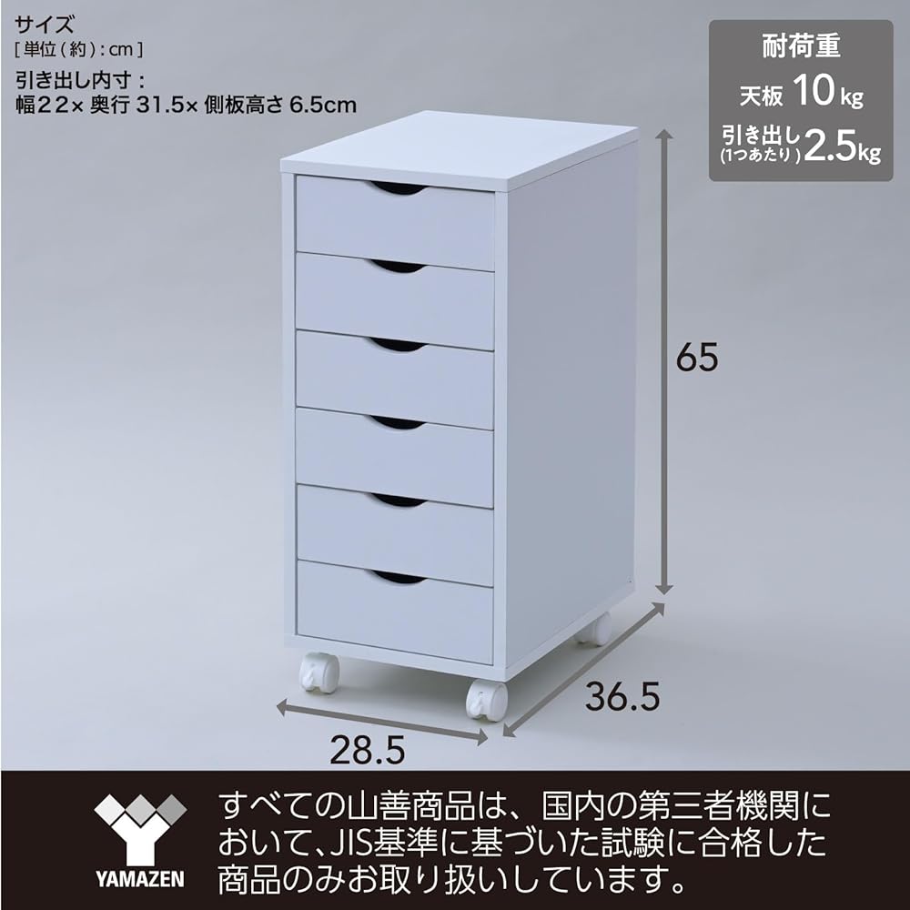 [Yamazen] Shelf Chest, 6 Tiers, Drawers, with Casters, Compatible with A4 Files, Storage Rack, Width 28.5 x Depth 36.5 x Height 65cm, Document Case, Next to Desk, Wagon, Assembly Product, Dark Brown CTC-6DW(DBR)