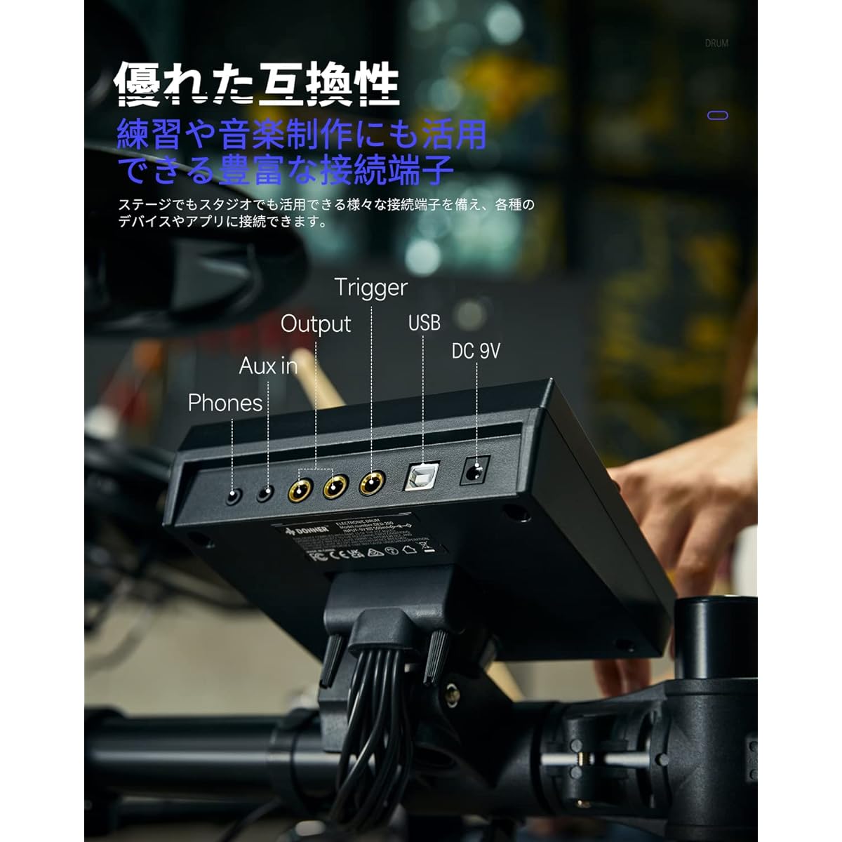 Donner Electronic Drum Set for Beginners, Mesh, Foldable, 450 Sound Sources, 50 Demo Songs, Sloan/Stick/Headphones Included, Adults, Home Practice, Japanese Instruction Manual Included, DED-200 (5 Drums, 3 Cymbals)
