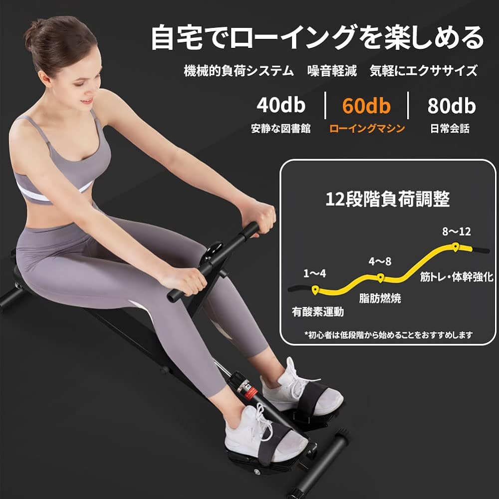 Rowing machine, rowing exercise equipment, 12 level load adjustment, muscle training, aerobic exercise machine, rowing training machine, allows you to exercise while doing it, easy to assemble, quiet...