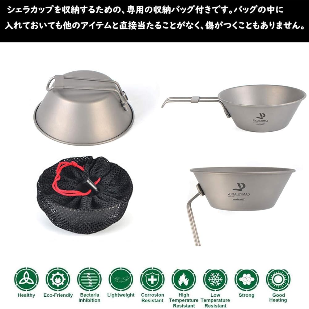 Sierra Cup Titanium Camping 300ml Scale on the inside Folding handle Open flame Anti-fingerprint treatment Ultra lightweight 50g Easy to carry Storage bag included Titanium bowl Outdoor mug Cooking utensil BBQ