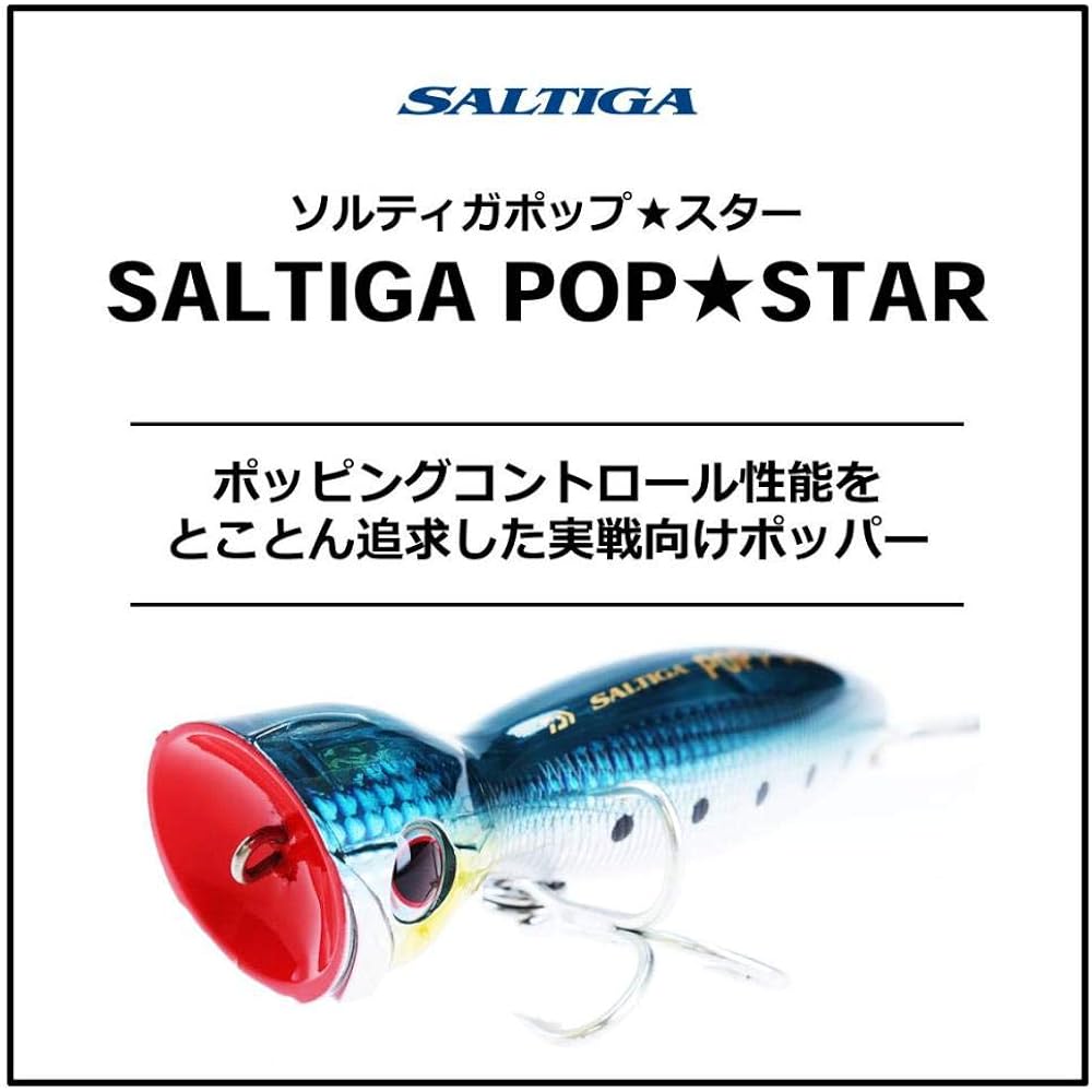 DAIWA Saltiga Pop Star 160F