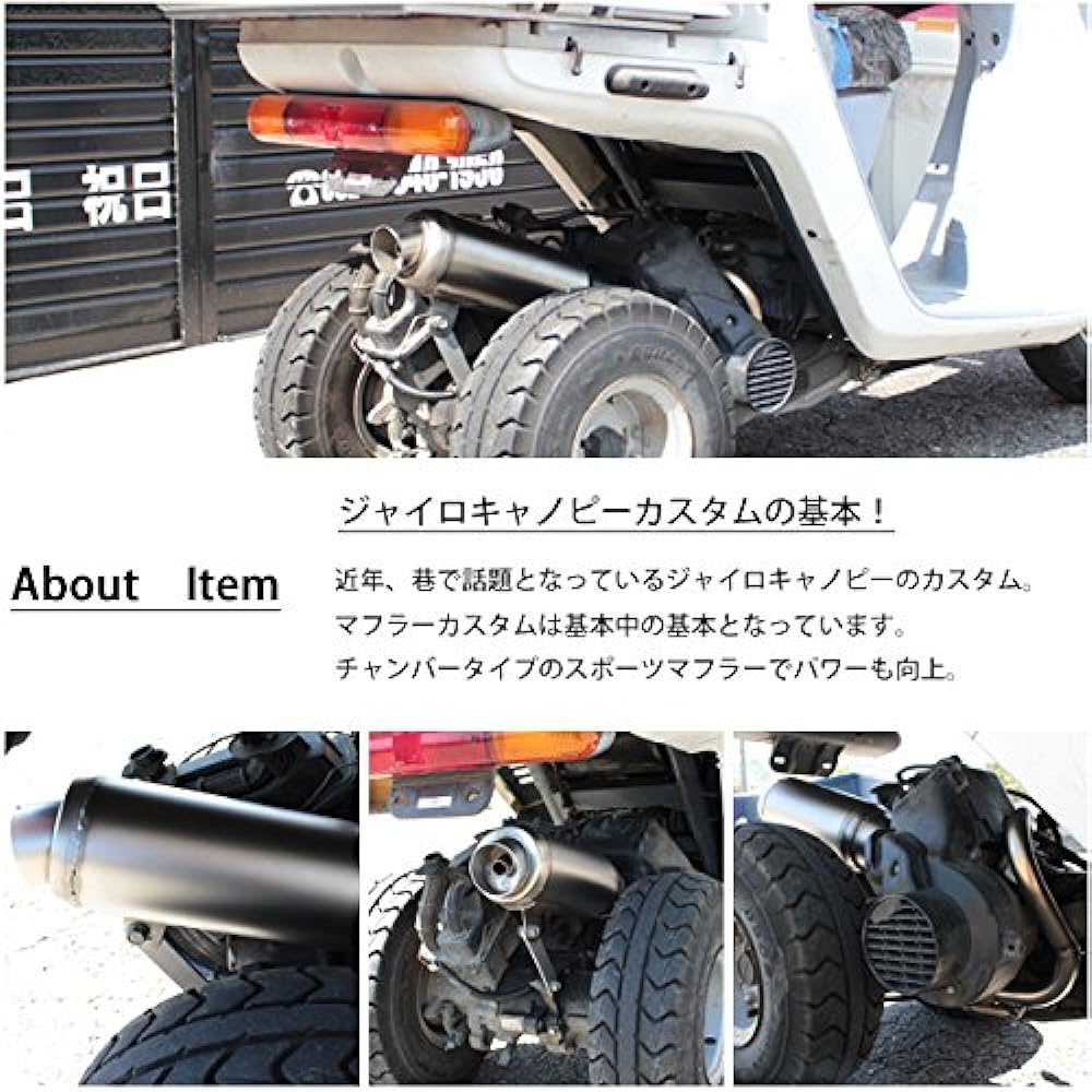 Gyro Canopy TA02 Muffler Lifted 2-Stroke Chamber Stainless Steel Centered Custom Parts