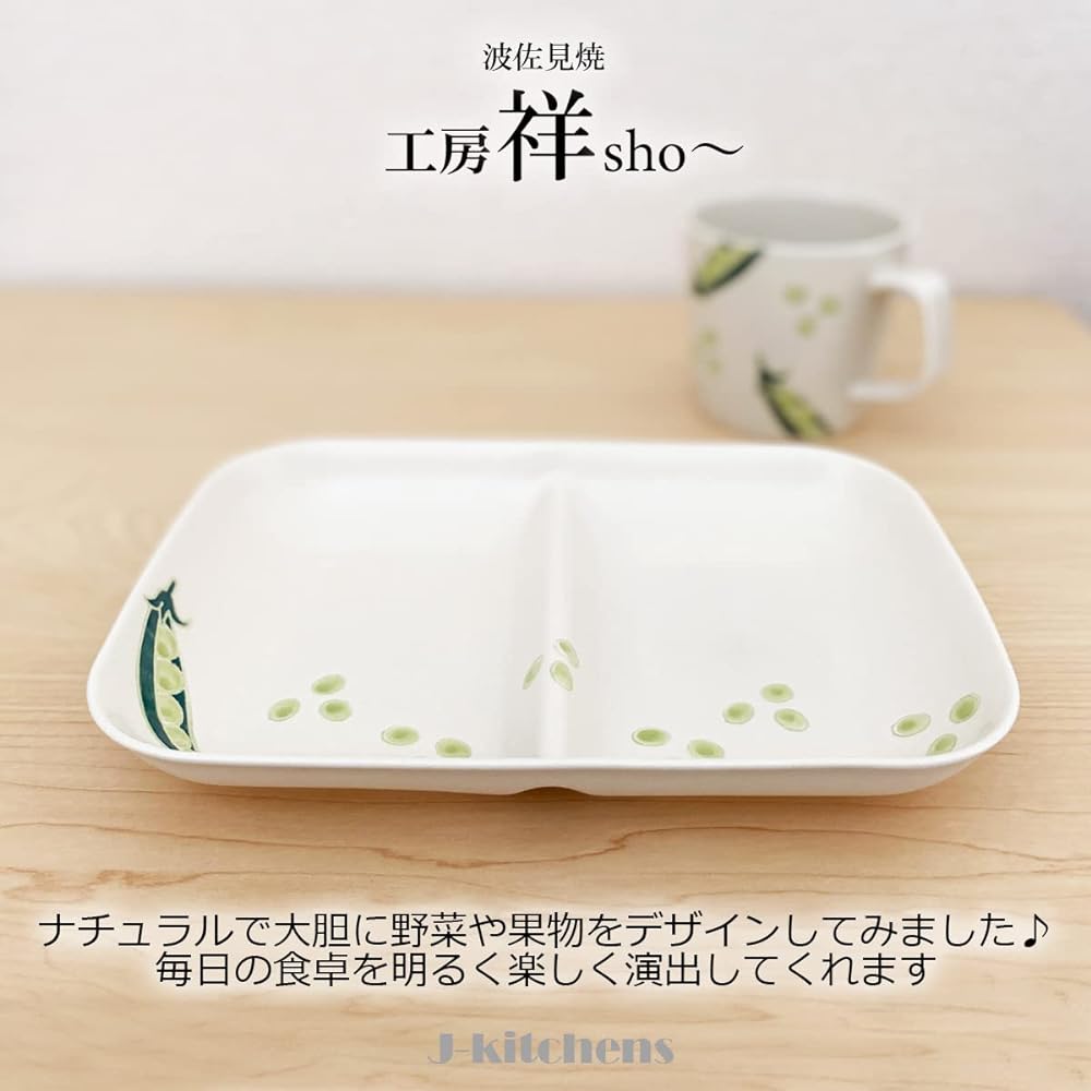 J-kitchens Kobo Sho~ Hasamiyaki Divider Plate Lunch Plate Set of 3 Microwave Safe Fresh Art (Apple Lemon Bean) Made in Japan