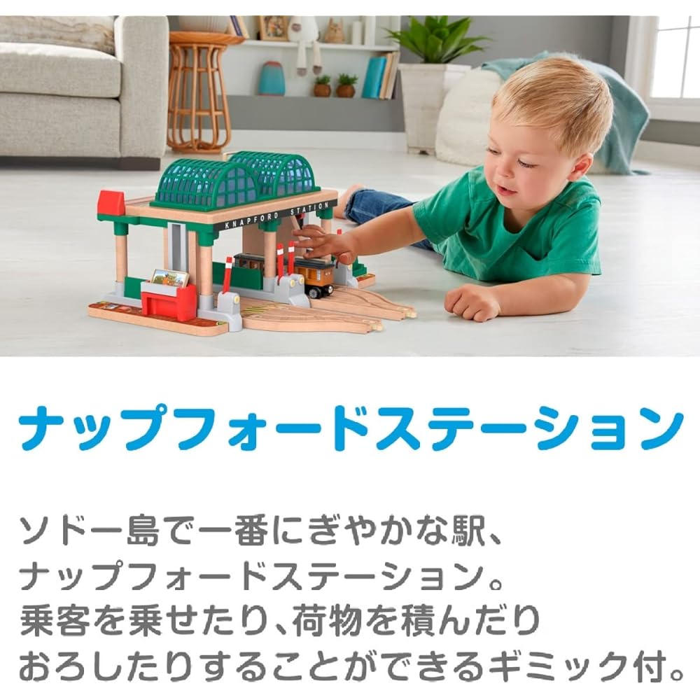 Thomas the Tank Engine Wooden Rail Series (Thomas) Annie and Clarabelle's Knapford Station [3 years old and up] HBJ82