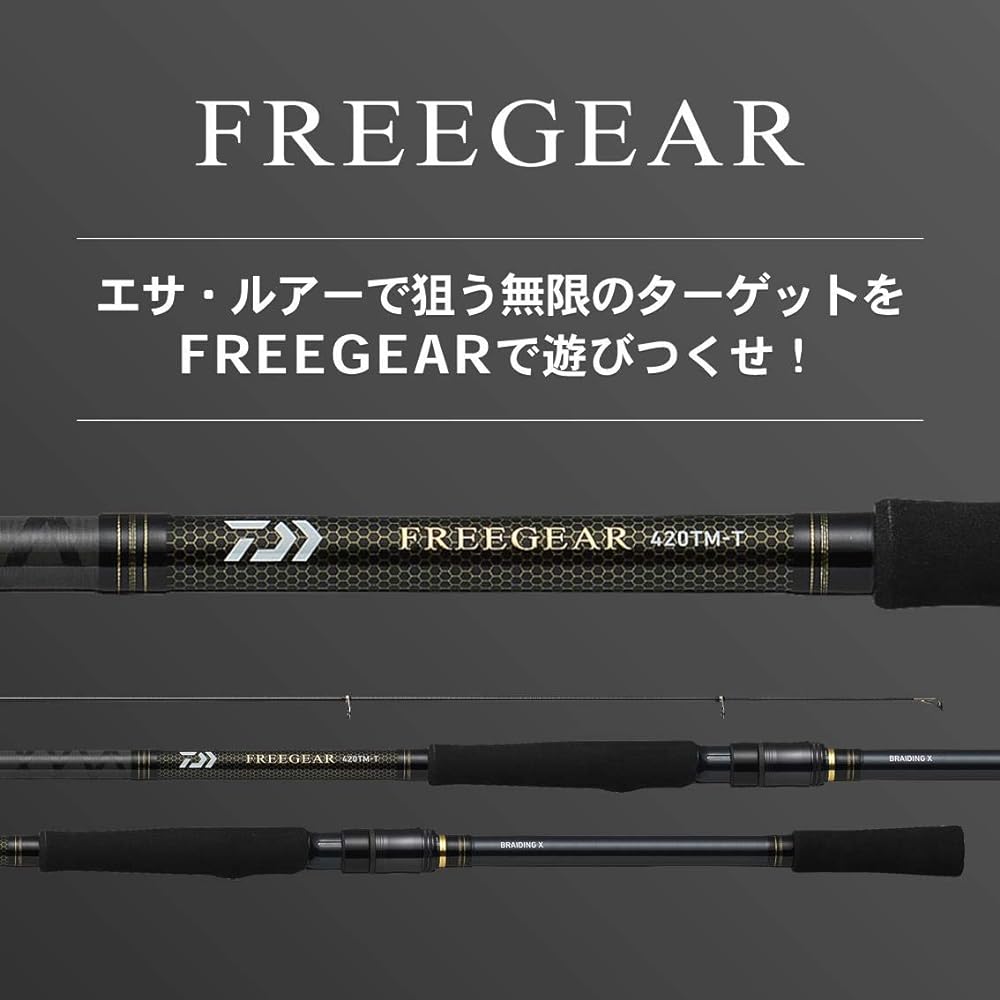 Daiwa (DAIWA) Rock/Lure combination rod Free gear various