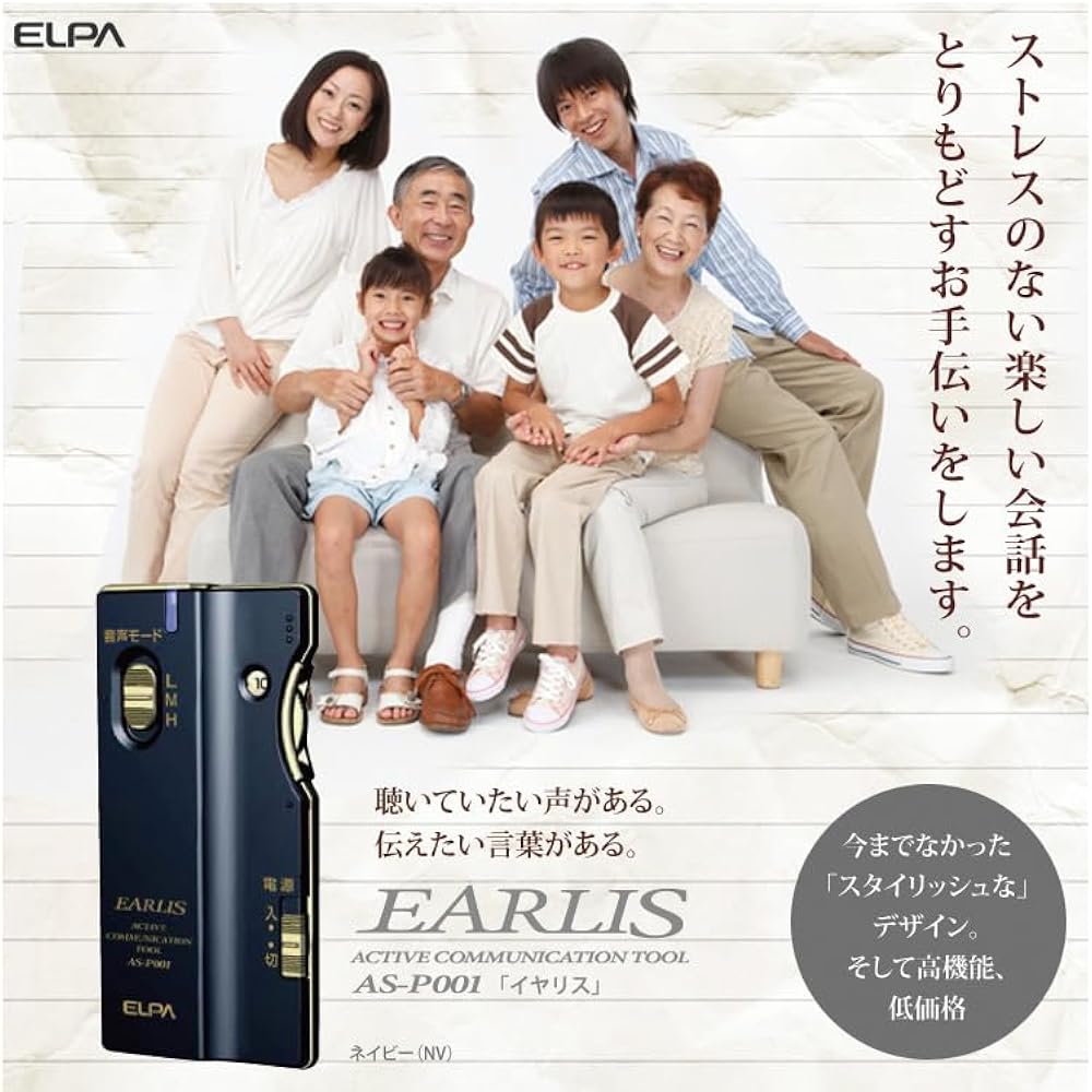 ELPA Sound Collector Iaris Hearing Aid Battery Continuous Use Approximately 130 Hours AS-P001(NV)