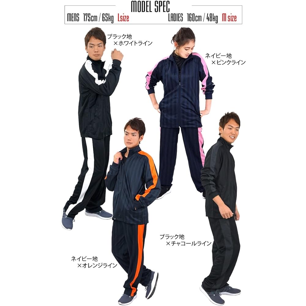 [Stayland] Jersey top and bottom set, shadow stripe pattern, side lines, pockets available, men's