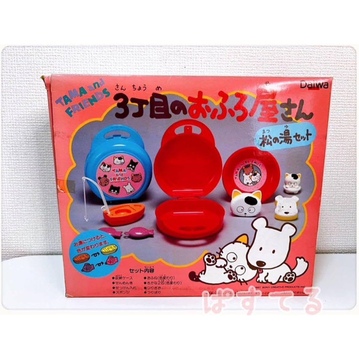 Tama Friends from that time Tama Friends Do you know my Tama? Dead stock