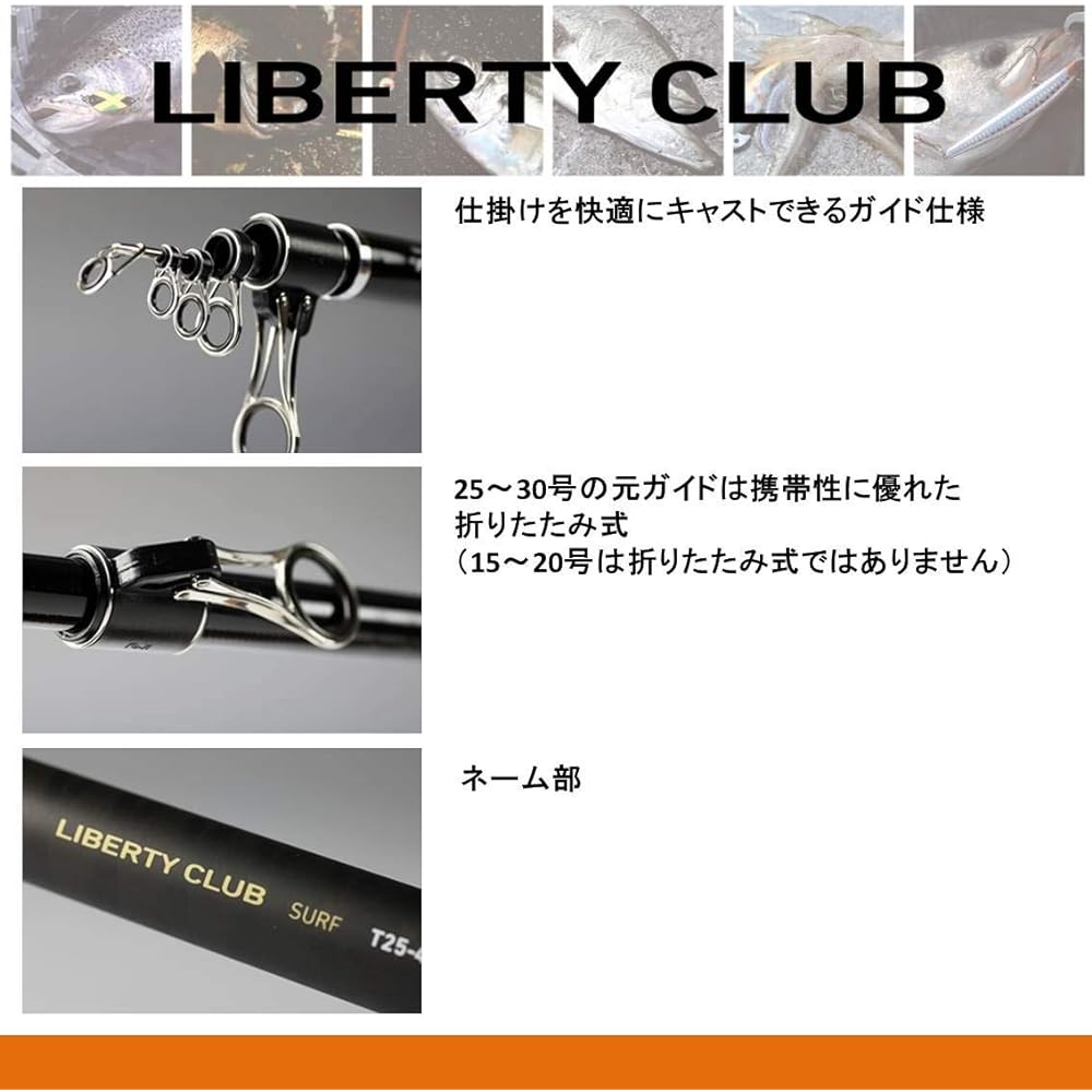 DAIWA Throwing Rod/Drawing LBTC (Liberty Club) SURF (Surf) T No. 15-30