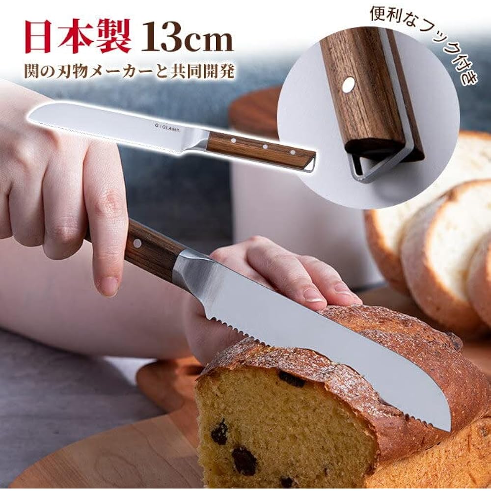 GLAMP Compact Knife Santoku Knife Bread Knife Petty Knife 11cm 13cm Made in Japan Domestic Knife Fruit Small Knife Made of Molybdenum Vanadium Steel GL-PTK-11 GL-SAK-13 GL-BRK-13