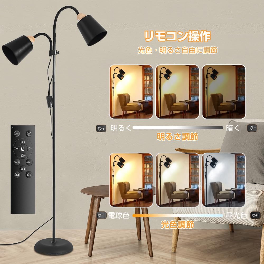 Arayuru Floor Lamp, Indirect Lighting, LED Stand Light, Interior Lighting, Par Floor Stand, Torch Type, High Brightness, Scandinavian Style, Bright