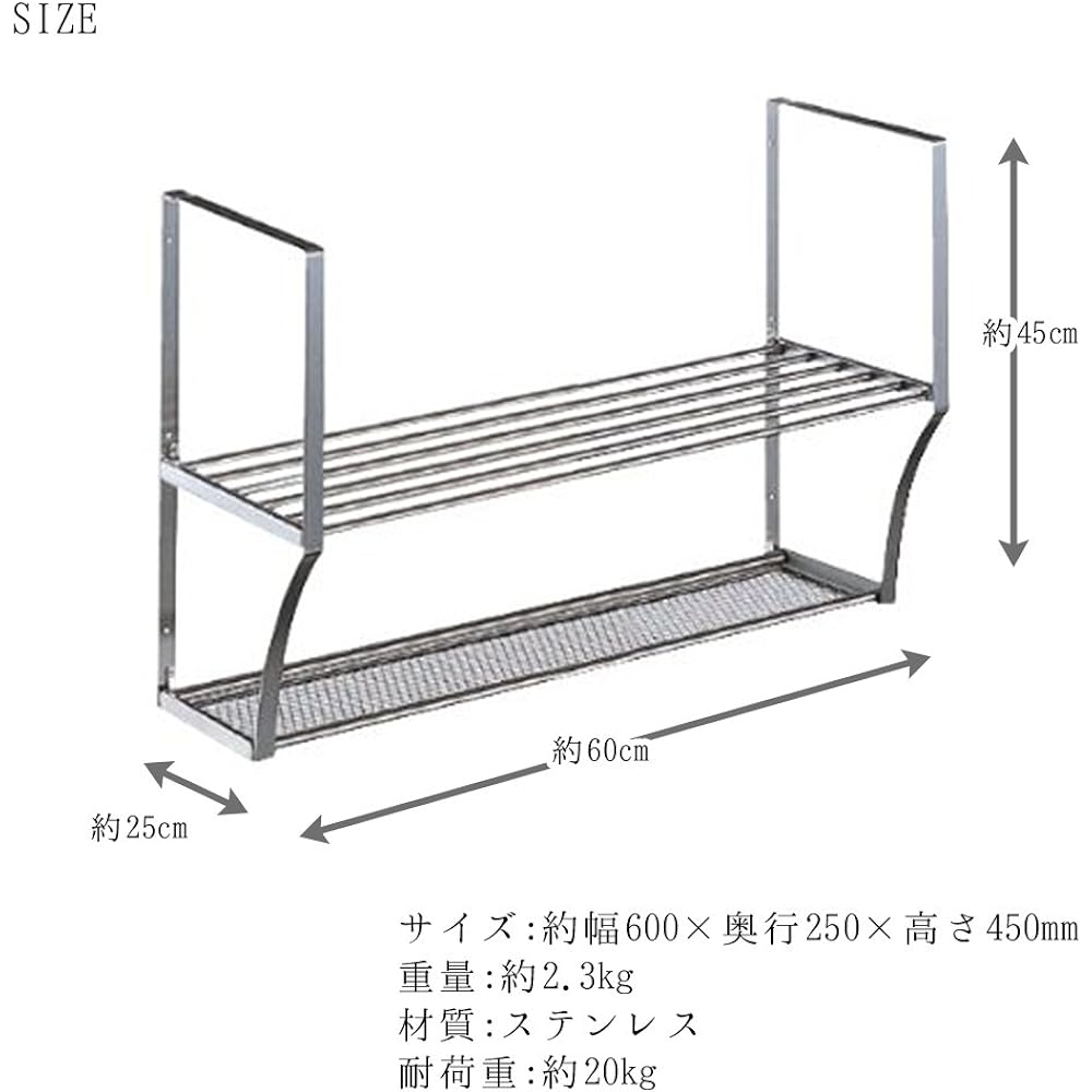 Takubo Kogyo Pipe shelf with draining net 60cm DN2-60