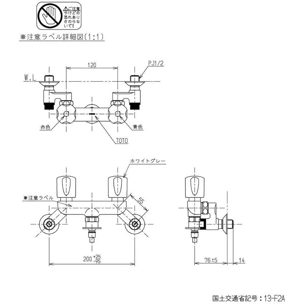 TOTO Wall Mounted 2 Handle 13 Cold Region Specification TW20-1RZ