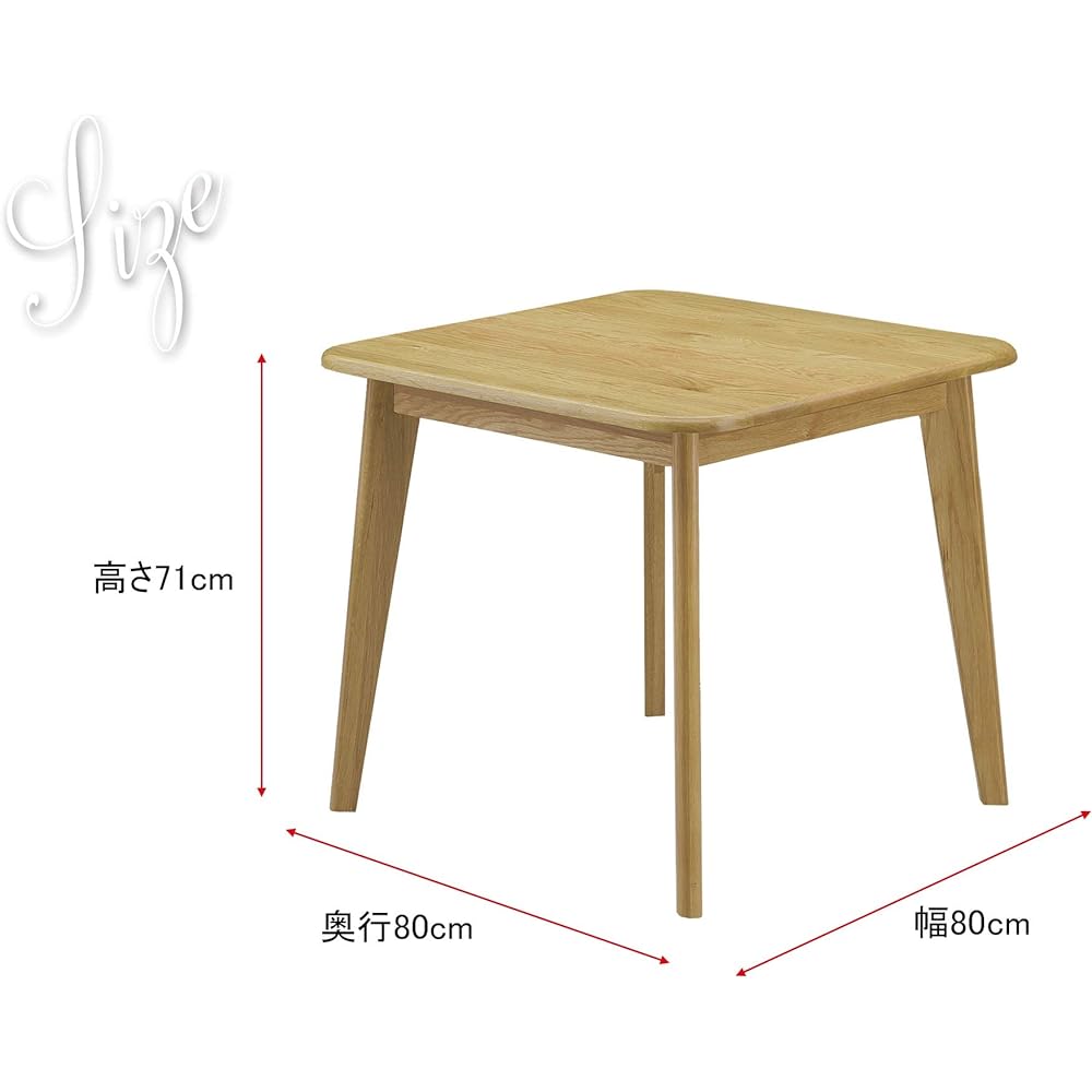 Sekikagu Dining Table Natural Width 80 x Depth 80 x Height 71cm Solid Oak 201096