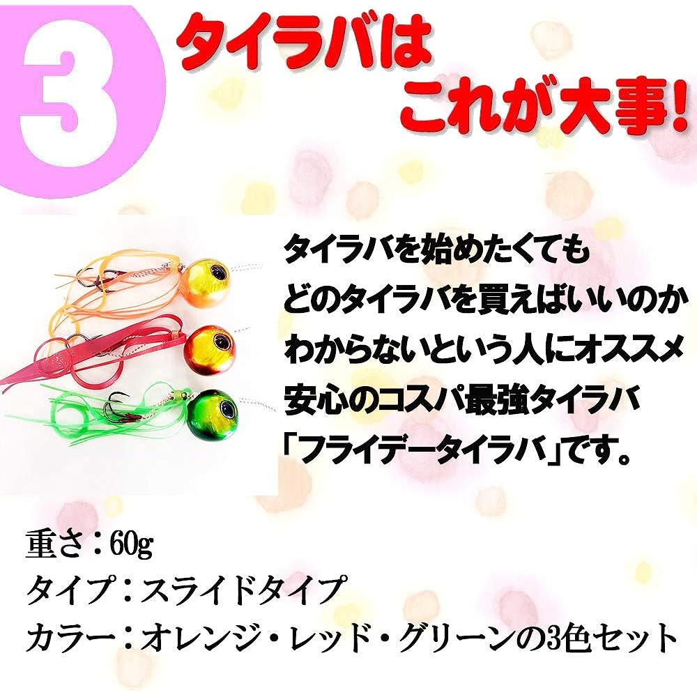 Full set of beginner's guide to fridaytai set (fridaytaiset-001) (A set)