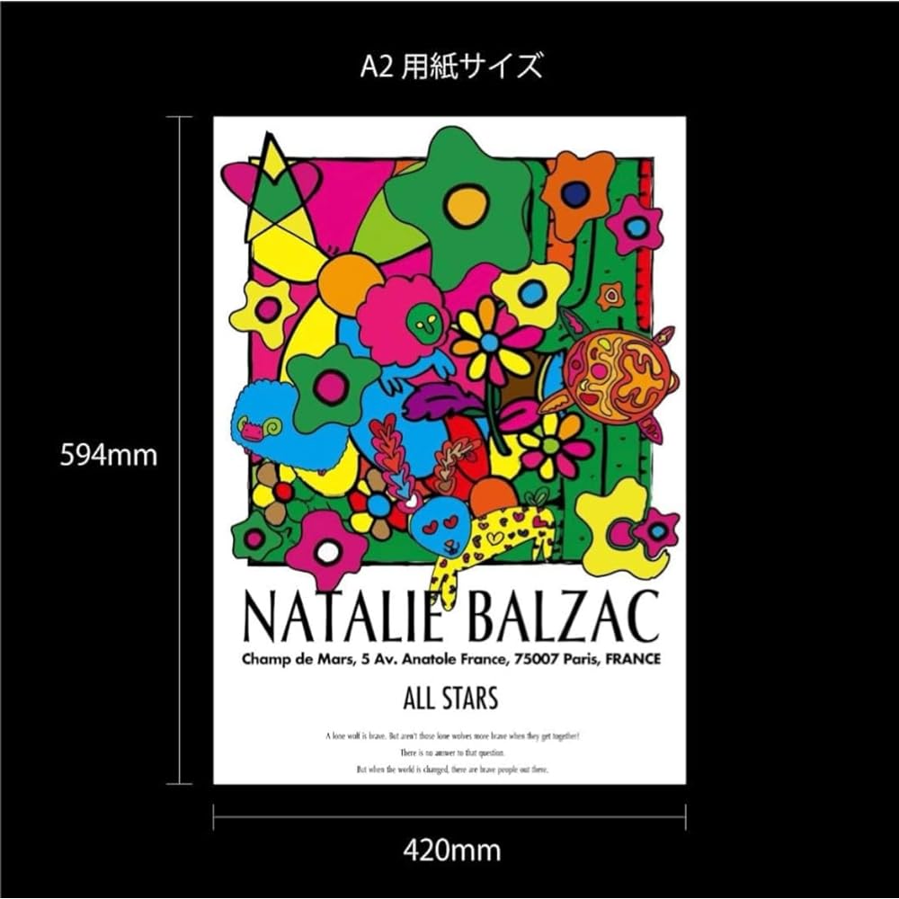 Poster A2 Framed Art Poster NATALIE BALZAC ALLSTARS Stylish Interior Colorful Pop Rabbit Turtle Star Plant A2 (420 x 594mm) With Frame