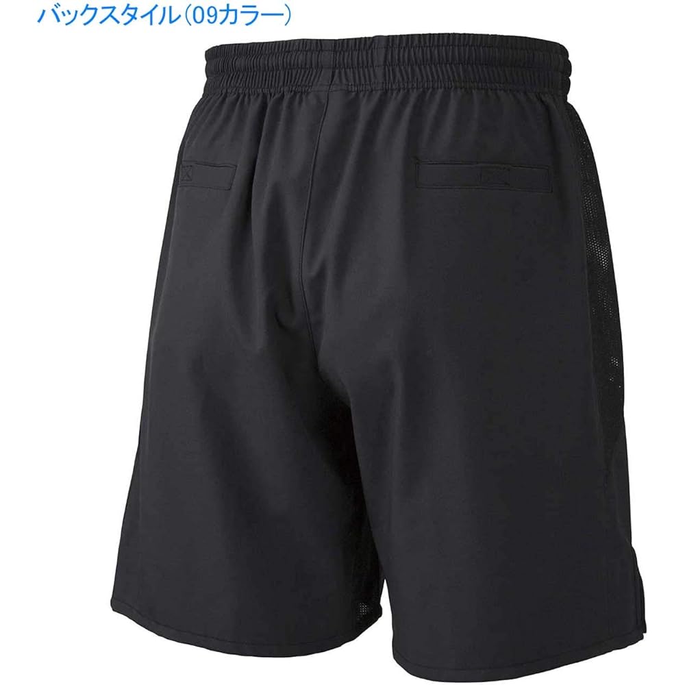 [Mizuno] Soccer Wear Referee Pants P2MB9A01