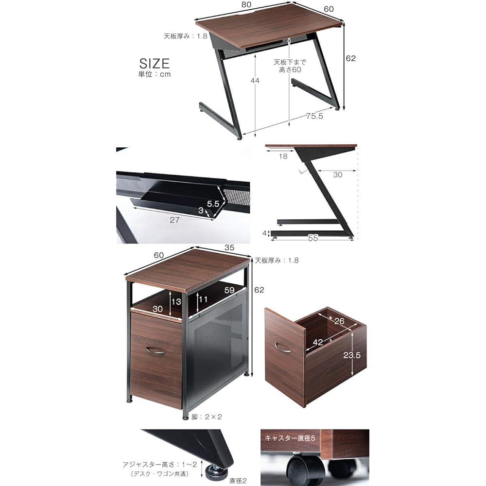 Tansu no Gen Computer Desk Wagon Set For Small People Width 80 Height 62 Storage Can be installed on the left or right! Wood grain desk brown 56800034(71816)