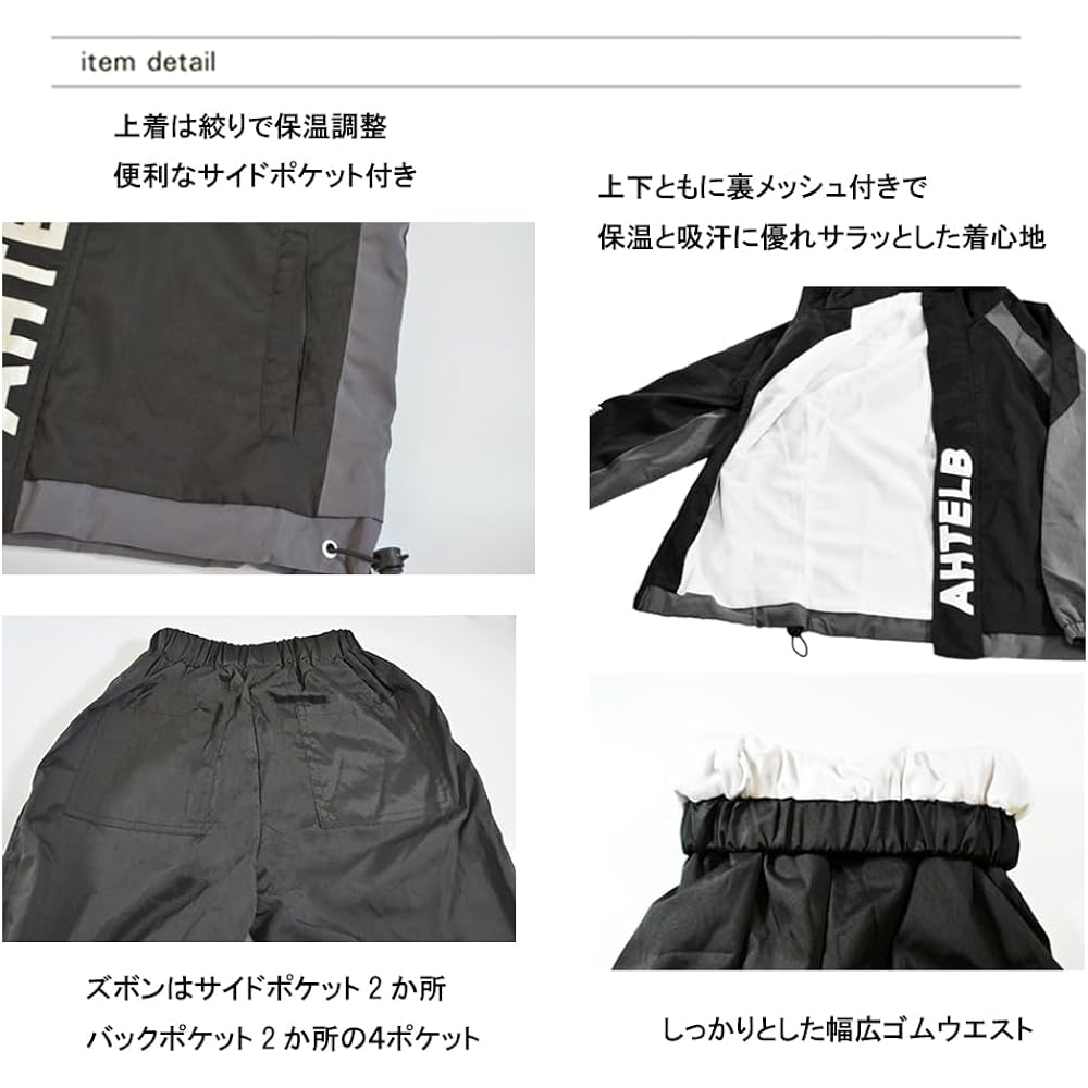 [VIALE] Product Image Viale Windbreaker Jersey Top and Bottom Set Sweatshirts Kids Boys Sports Athletic Clothes Gym Clothes
