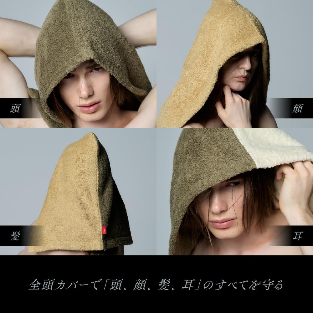 Sauna Hat Large Imabari Towel SYMBOL Sauna Hat Men's Women's Imabari Towel Covers Face Deep Matte Large Size Face Washable Cotton Made in Japan (Beige x Brown)
