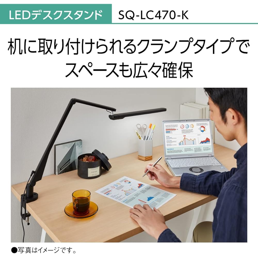 Panasonic LED desk light, clamp type, computer clear light, 6 movable locations, fixture luminous flux 550 lumens, JIS: A type equivalent, black finish SQ-LC470-K