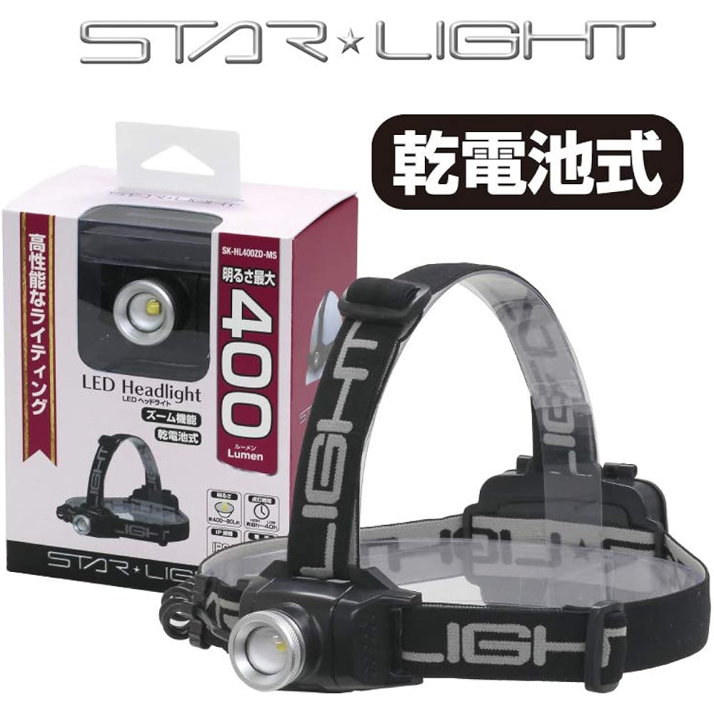 Starlight battery operated 400 lumen headlight SK-HL400ZD-MS