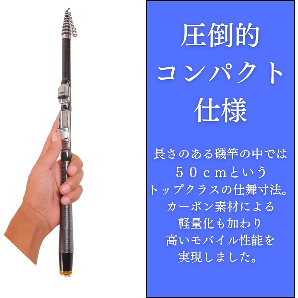 Marildo TOKYO Isopole Mobile Compact - Safe even if broken - Repair piece included