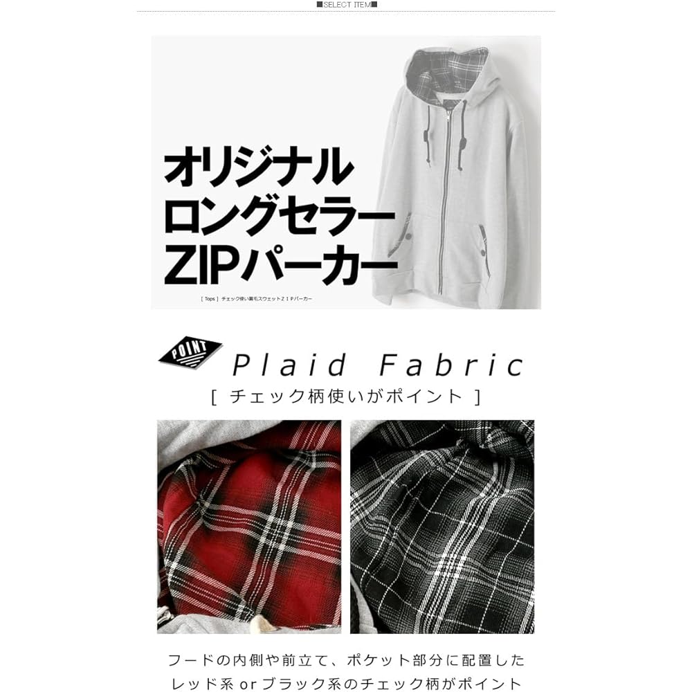 [LIMITED SELECT] Checked sweatshirt ZIP hoodie men's