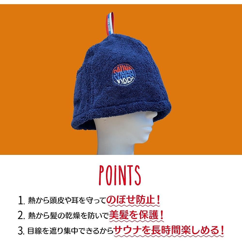 [Sauna Vibes] Sauna Hat Goku Premium Super Zero Imabari Towel Brand Certified Made in Japan Men's Women's (Navy)
