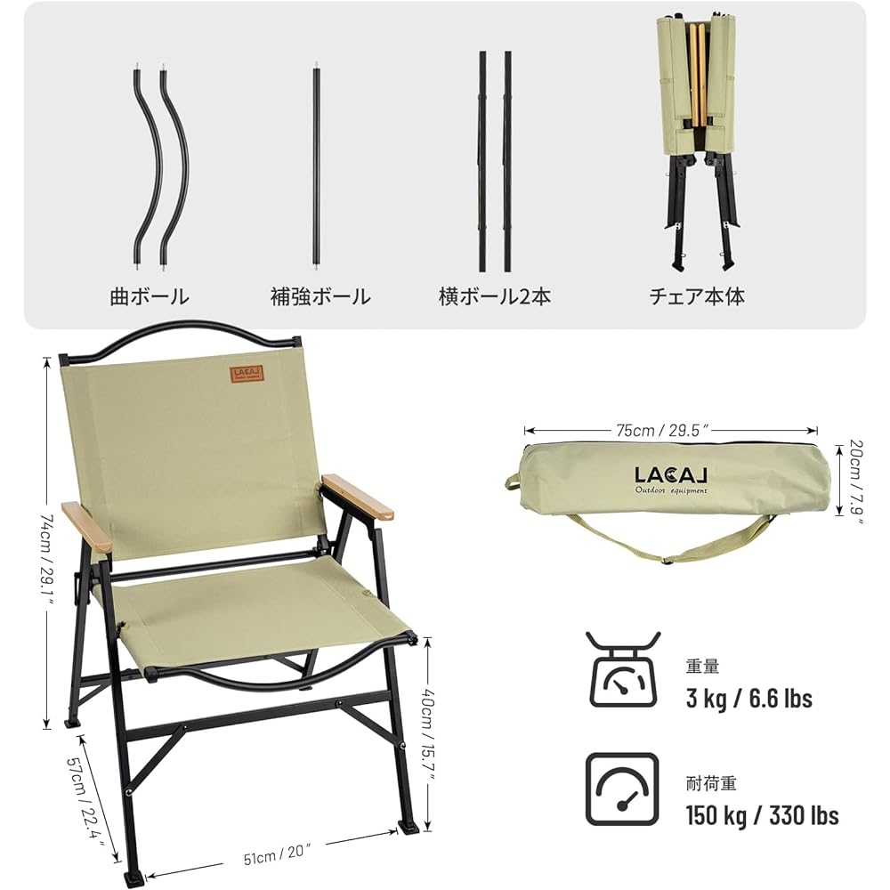 LACAL Outdoor Chair Camping Chair Lightweight Folding Chair Compact Portable Camping Chair Load Capacity 150kg
