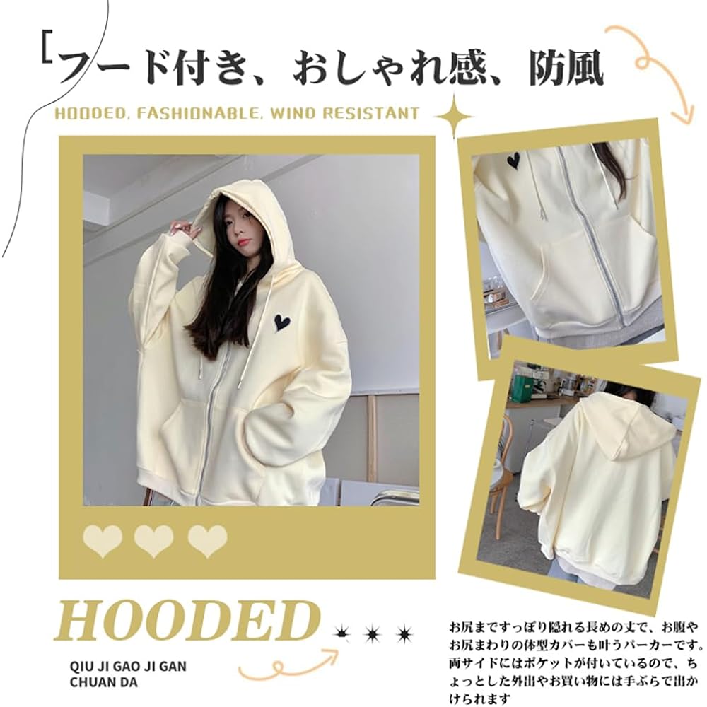 [JIYUTOR] Women's Parka, Long Sleeve, Zip Parka, Loose, Hooded, Pocket Jacket, Spring, Autumn, Outerwear, Loose Sweatshirt, Cute